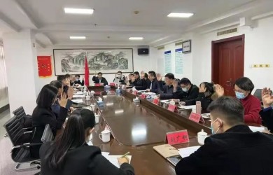 青州市个体私营企业协会2022年度第 一次理事会召开