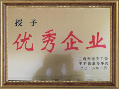 2017年度**企业
