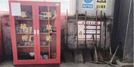 防汛进行时—泰丰供热在行动