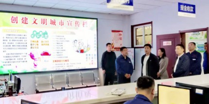 青州市副市长孙五东同志 到供热公司检查指导工作