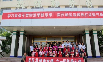 “六一”爱心捐赠公益活动