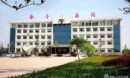 爱心助学志愿服务活动—泰丰集团一直在路上