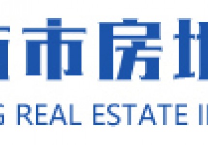 载誉前行丨集团有限公司连续两年荣获潍坊市房地产协会“ 优 秀 会员单位”荣誉称号