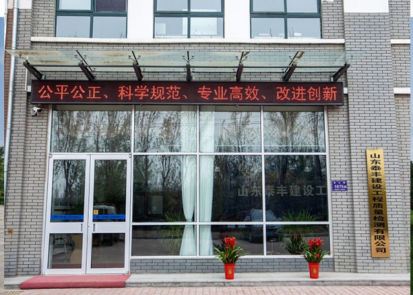 公司大门