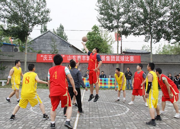  篮球比赛