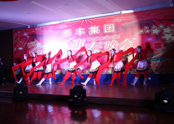  春节文艺晚会