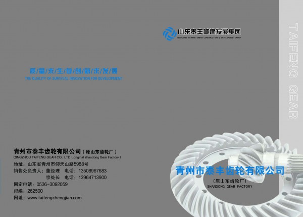 联系我我们