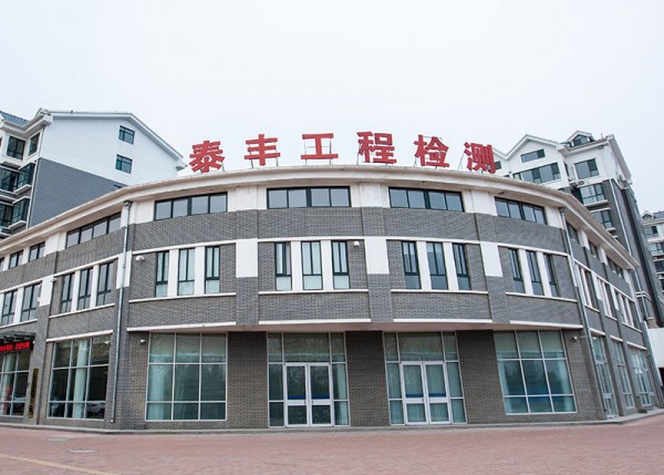 公司办公楼