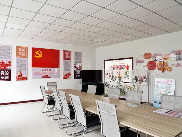 物业公司党员之家