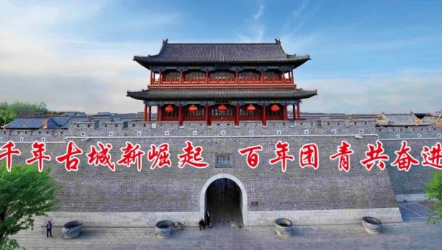 喜报！山东泰丰城建发展集团物业公司团支部荣获“全国五四红旗团支部”称号
