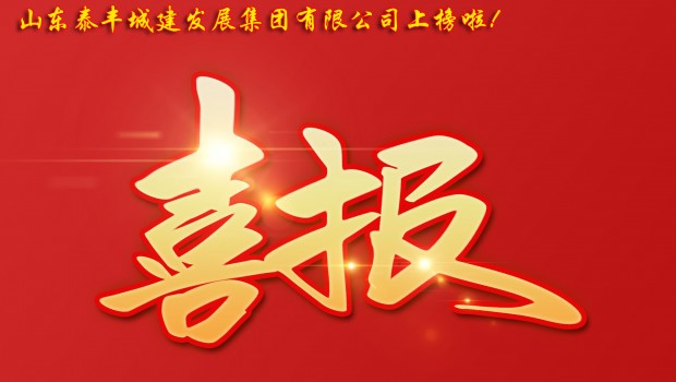 2021年度青年安 全生产示范岗名单公布 集团有限公司上榜