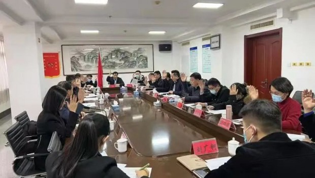青州市个体私营企业协会2022年度第 一次理事会召开