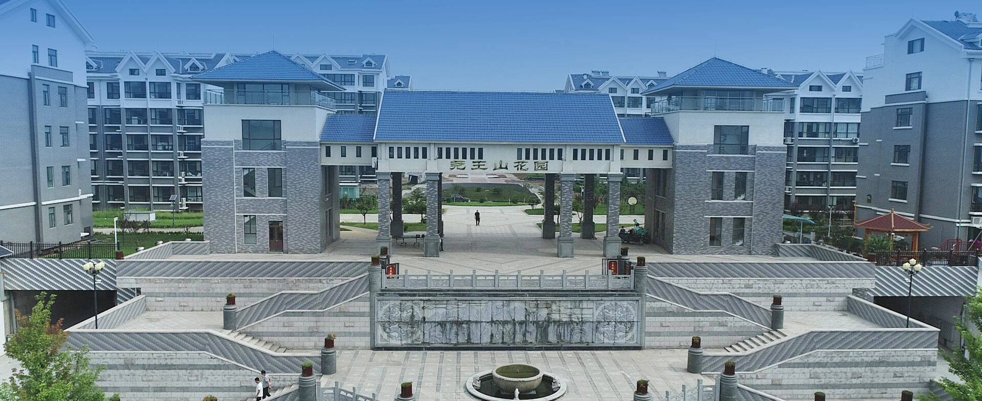 山东泰丰城建发展集团有限公司