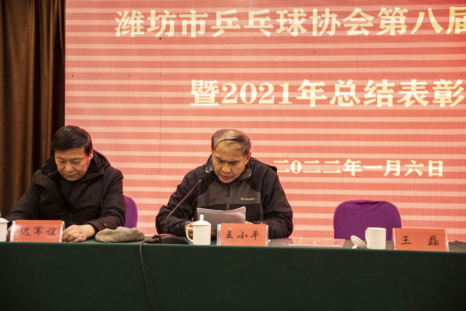 微信图片_202201071624452.jpg