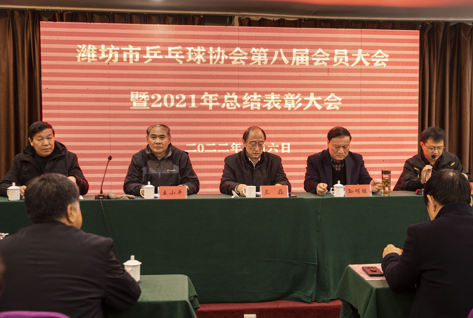 微信图片_2022010716244529.jpg