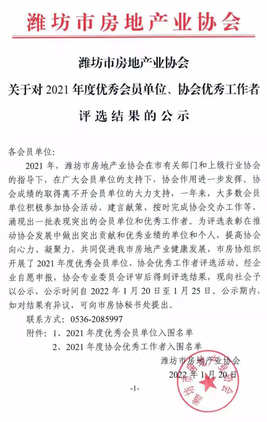 微信图片_20220120190641.jpg