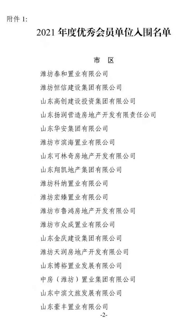 微信图片_202201201906411.jpg