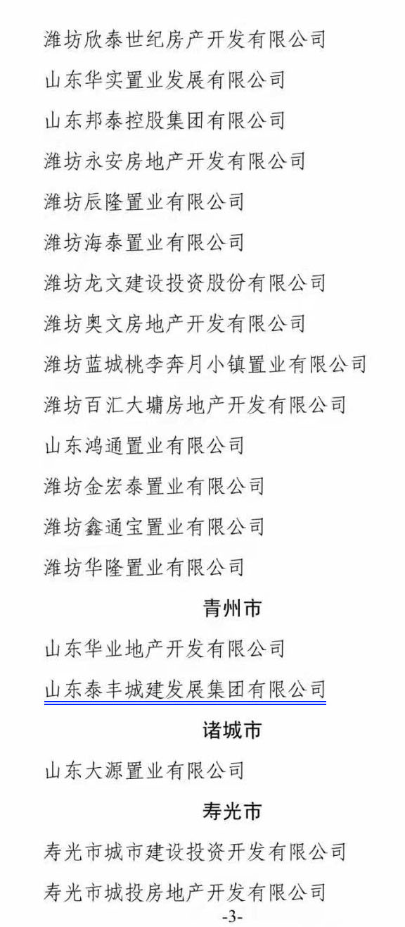 微信图片_202201201906412.jpg