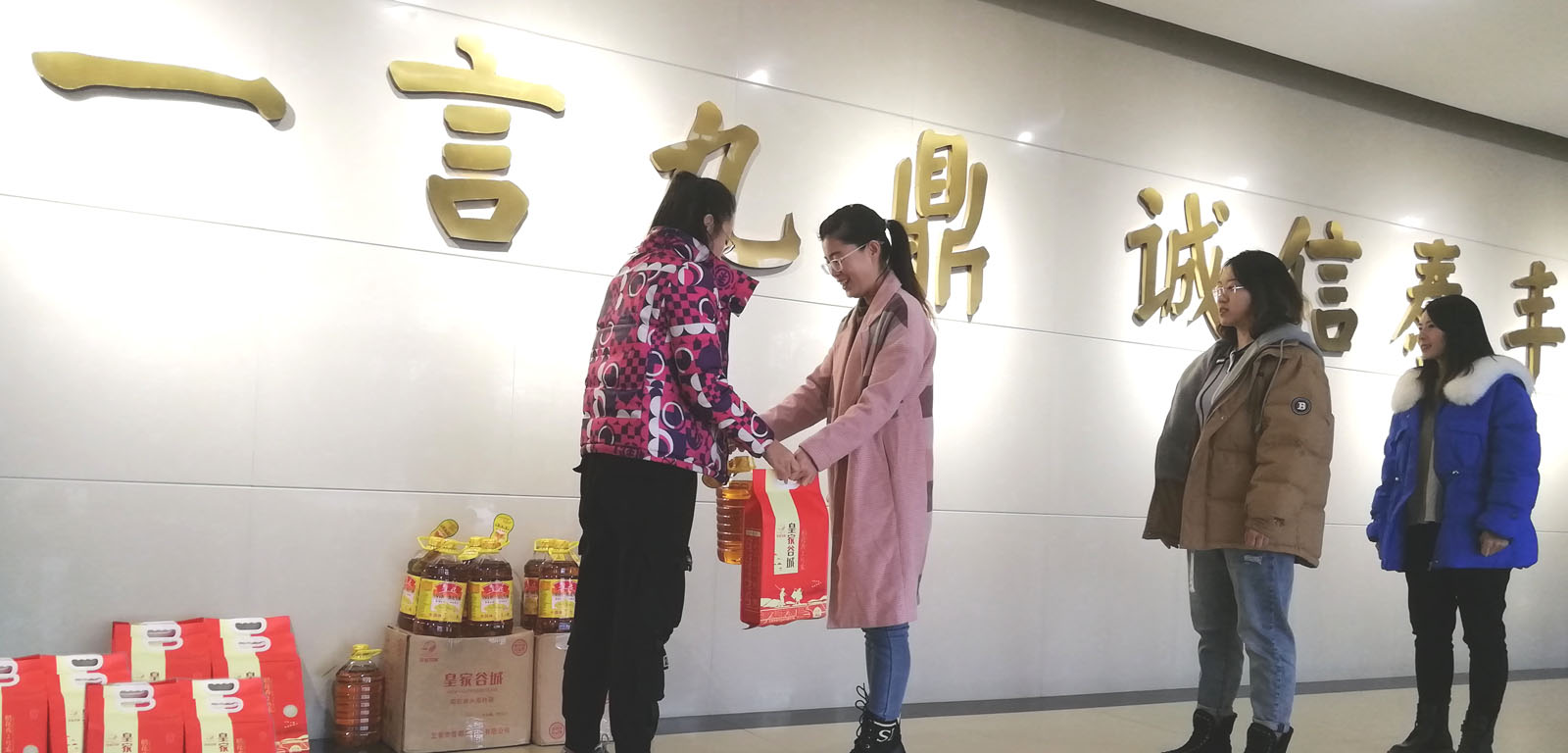 微信图片_2022012510561219.jpg